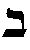 Hebrew Alphabet